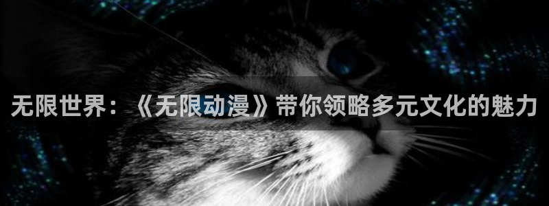 age动漫在线观看免费完整版