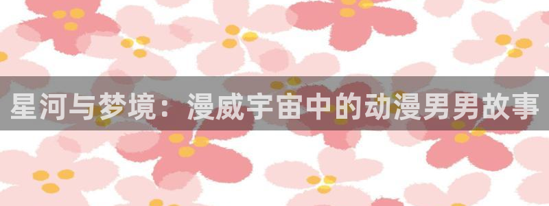 age动漫在线观看免费