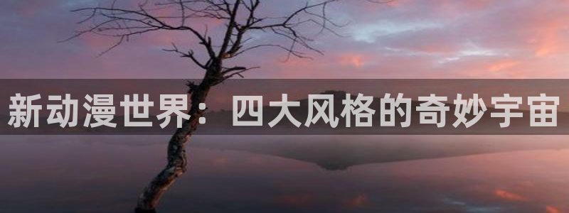 age动漫网盘
